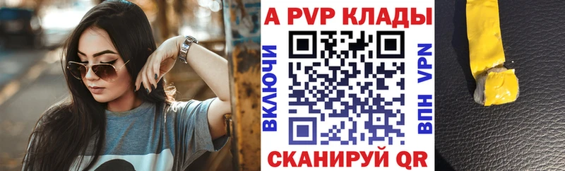 Alfa_PVP крисы CK  Купить  Лакинск 