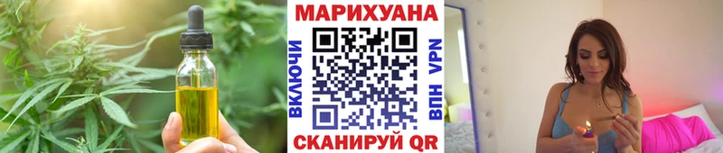 Cannafood конопля  Купить закладки  Лакинск 