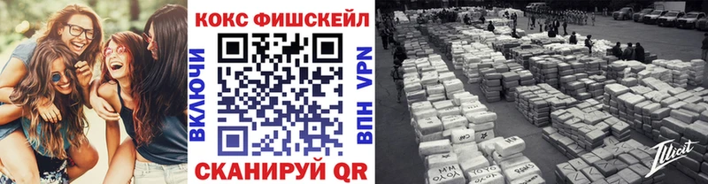 Кокаин Columbia  Купить закладки  Лакинск 