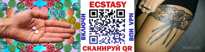 Экстази Дубай  Купить где  Лакинск 