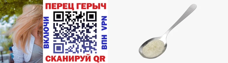 Героин хмурый  Купить где  Лакинск 