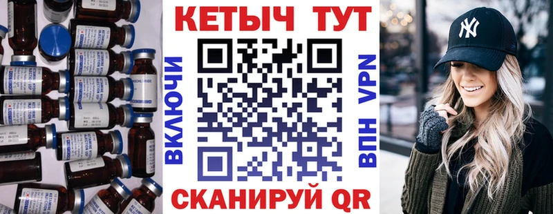 Кетамин VHQ Купить Лакинск
