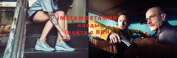 кокаин перу Верея