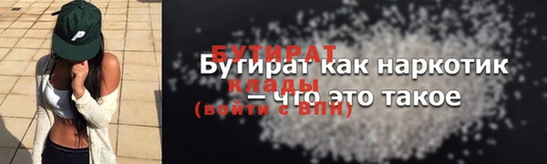 а пвп мука Верхнеуральск