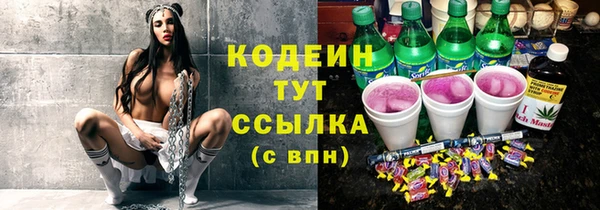 кокаин перу Верея