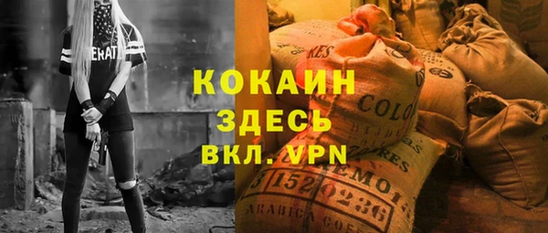 а пвп мука Верхнеуральск