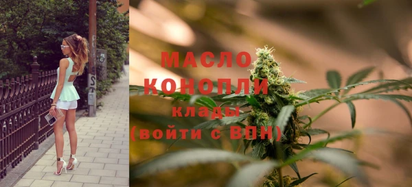 бутик Бронницы
