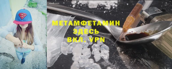 а пвп мука Верхнеуральск