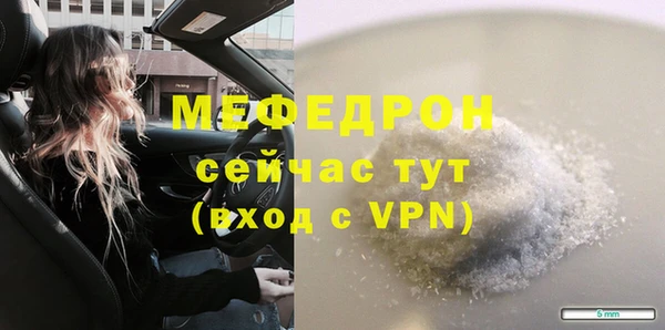 скорость mdpv Верхний Тагил