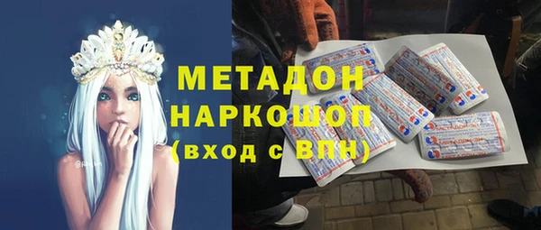 кокаин перу Верея