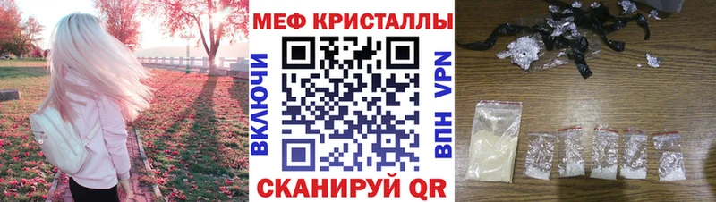 Меф мяу мяу мука Лакинск