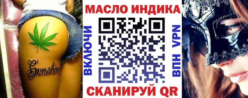 Купить где  Лакинск  Дистиллят ТГК THC oil 